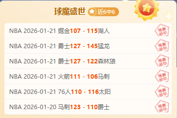 岁曼城新锐,连续,场未进球,新葡京,新葡京app,新葡京娱乐,新普京赌场