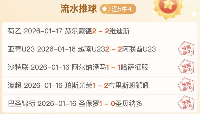 多纳鲁马,痛失两球,本可避免的,新葡京,新葡京app,新葡京娱乐,新普京赌场