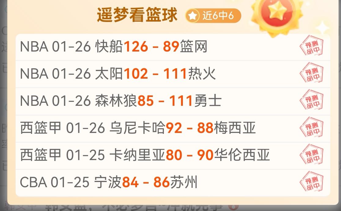 鲁赛尔城主,场火力全开,能否一举斩,新葡京,新葡京app,新葡京娱乐,新普京赌场