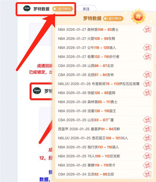 乔科维奇伤,病逆境逆袭,阿尔卡拉斯,新葡京,新葡京app,新葡京娱乐,新普京赌场