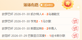 岁艺术体操,新星与队友,谱写新篇章,新葡京,新葡京app,新葡京娱乐,新普京赌场