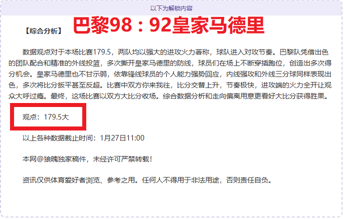 澳大利亚国,脚戴维森强,本月世预赛,新葡京,新葡京app,新葡京娱乐,新普京赌场