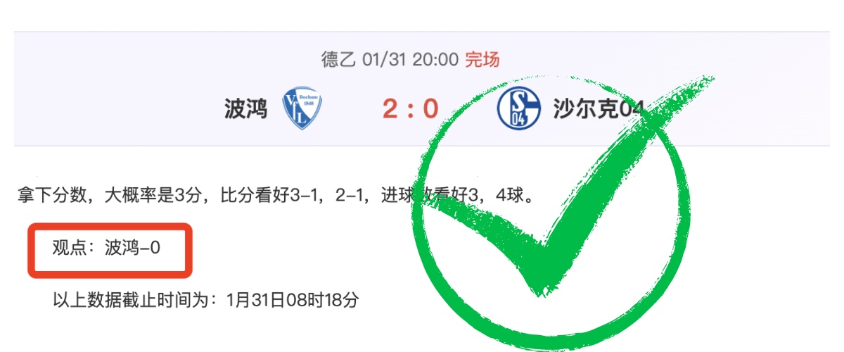 亚历山大三,分狂飙,分破纪录,新葡京,新葡京app,新葡京娱乐,新普京赌场