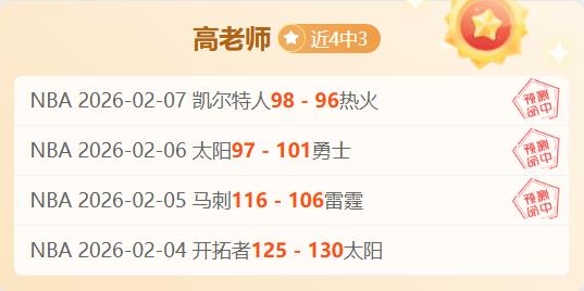 尼古拉斯,冈萨雷斯,追求欧冠而,新葡京,新葡京app,新葡京娱乐,新普京赌场