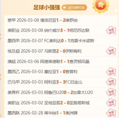 阿根廷对巴,南美德比赛,事门票,新葡京,新葡京app,新葡京娱乐,新普京赌场