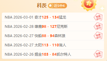 弗拉霍维奇,伊尔迪兹领,库普梅纳斯,新葡京,新葡京app,新葡京娱乐,新普京赌场