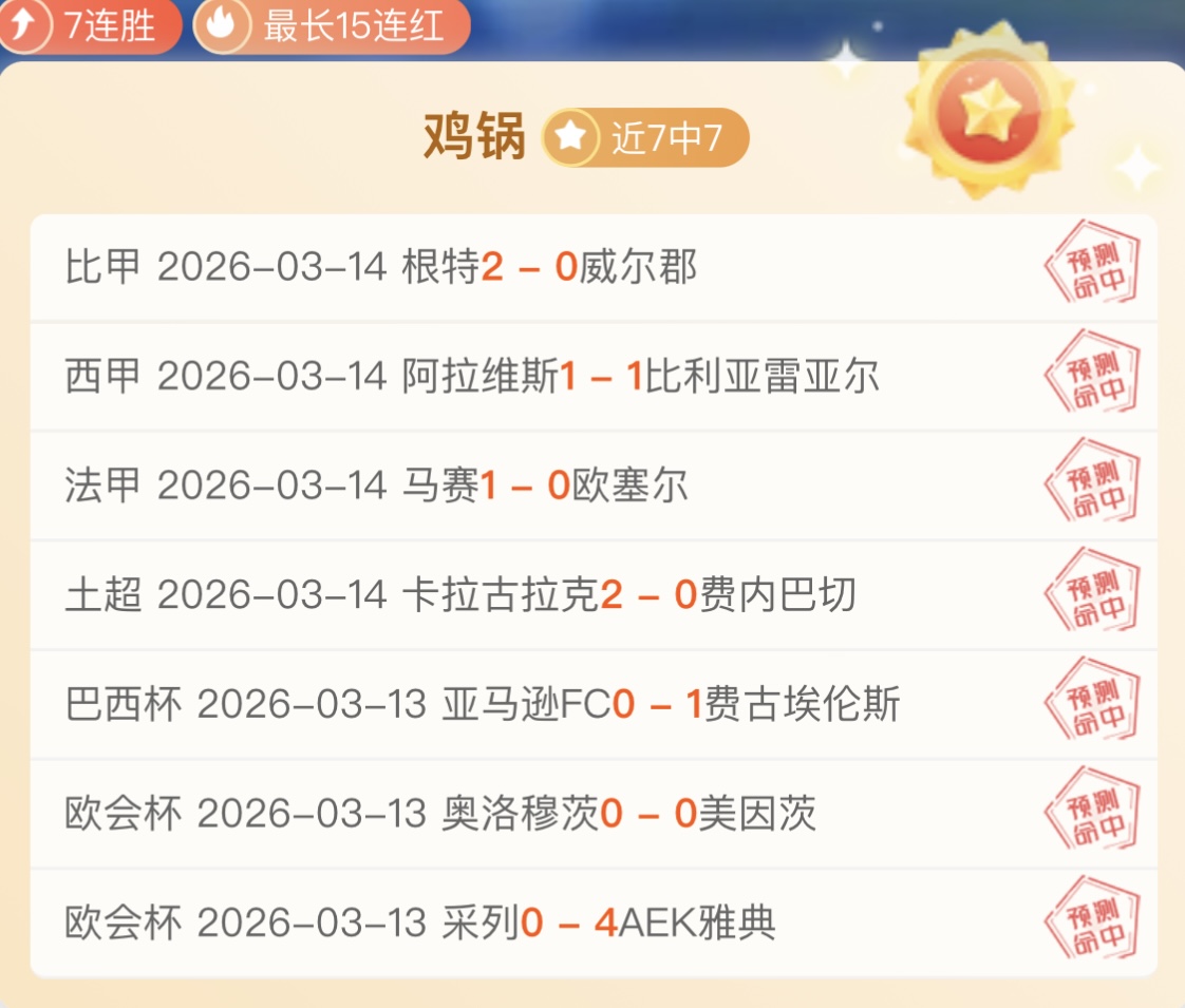 激情之夜,七企联袂,广州豹蓄势,新葡京,新葡京app,新葡京娱乐,新普京赌场