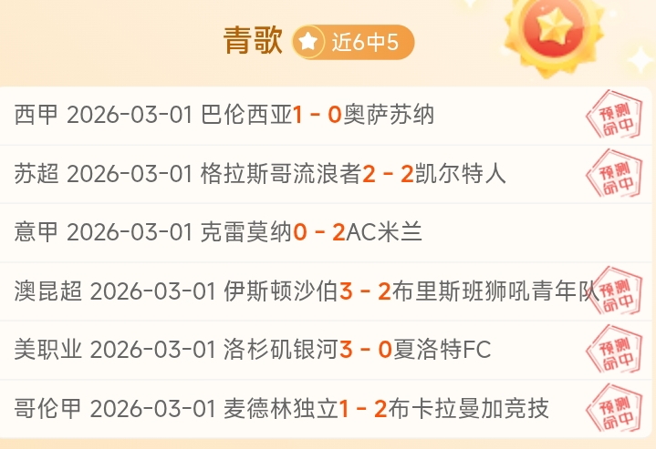 推荐,周日,德甲前瞻,新葡京,新葡京app,新葡京娱乐,新普京赌场