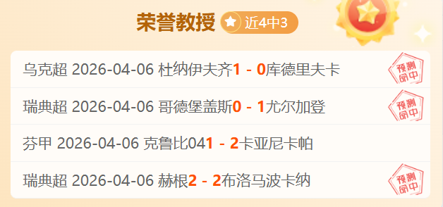 推荐,周日,德甲前瞻,新葡京,新葡京app,新葡京娱乐,新普京赌场