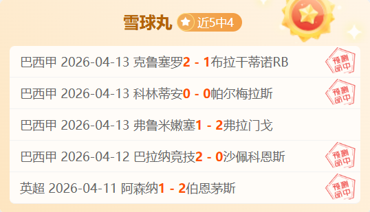 转会风云再,埃切韦里或,加盟赫罗纳,新葡京,新葡京app,新葡京娱乐,新普京赌场