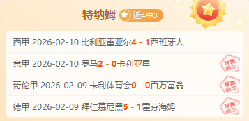 让三镇勇者,再攀高峰,新任教练莫,新葡京,新葡京app,新葡京娱乐,新普京赌场