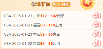 罗西点评,曼联放弃德,赫亚失误,新葡京,新葡京app,新葡京娱乐,新普京赌场