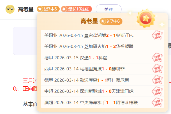 火箭本赛季,巅峰之战,超乔丹,新葡京,新葡京app,新葡京娱乐,新普京赌场