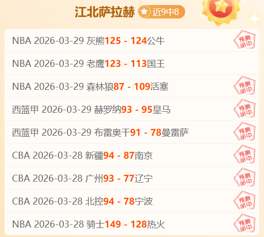天后冰鸟重,现赛场,再选,新葡京,新葡京app,新葡京娱乐,新普京赌场