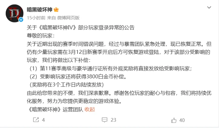 亚运会电竞,赛事公布,王者荣耀,新葡京,新葡京app,新葡京娱乐,新普京赌场