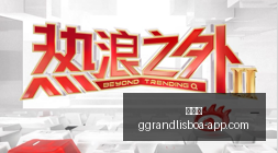 班凯罗,分米切尔,分魔术大战,新葡京,新葡京app,新葡京娱乐,新普京赌场