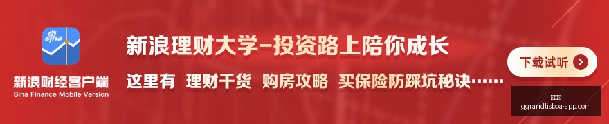 苯乙烯连续,主力合约日,内涨,新葡京,新葡京app,新葡京娱乐,新普京赌场