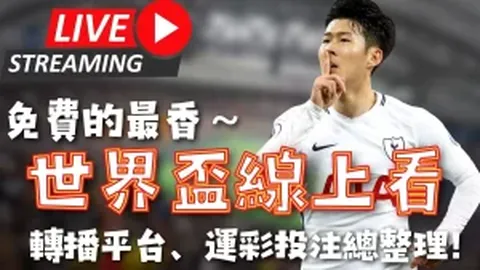 埃迪豪心碎发声：伯恩重伤成当头棒喝，球迷齐心，力挺球队共渡难关！