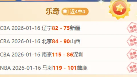 蒙彼利埃对里昂法甲对决前瞻：蒙队三将复出增强阵容！