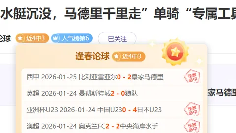 利物浦主场逆风翻盘，萨拉赫关键进球助队击败布赖顿