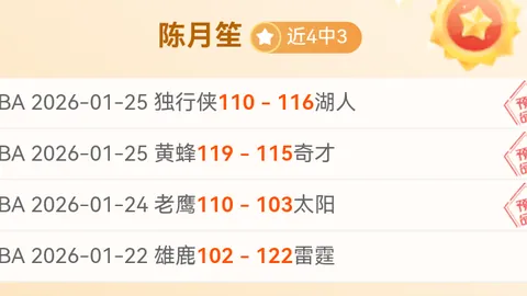 霍村射手仅一步之遥，德甲霍芬海姆对阵斯图加特预测解析：有望刷新纪录