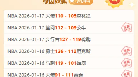 “埃及甲场场精准6胜5！揭秘昨日神级比分预测！”