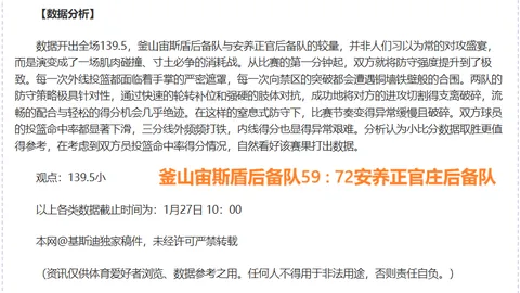 拜仁慕尼黑战平莱比锡红牛，科曼送出帽子戏法，穆勒双响力挽狂澜