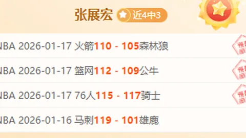 “后弗格森时期曼联衰落：锋线问题映照球队混乱态势”