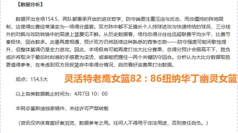 马龙、杨倩受邀访台引关注，台湾网友热议行程——福州日报
