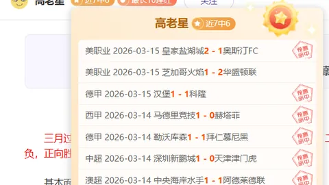 火箭本赛季巅峰之战：KD超乔丹，阿门绝杀立功