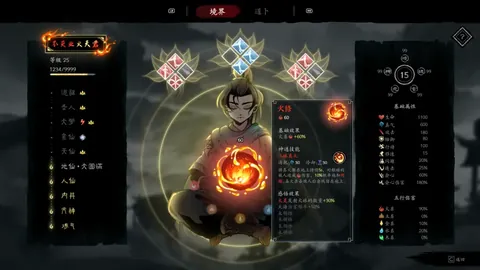 新葡京