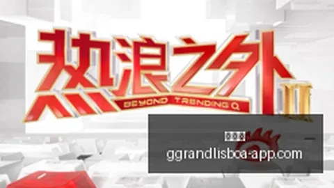班凯罗27分米切尔50分，新葡京娱乐，魔术大战骑士3-3平，激战抢七巅峰对决