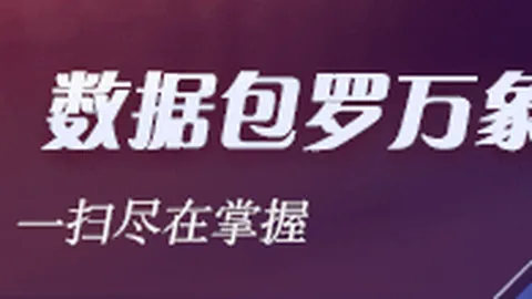 小米电竞手机发布，联名游戏体验升级