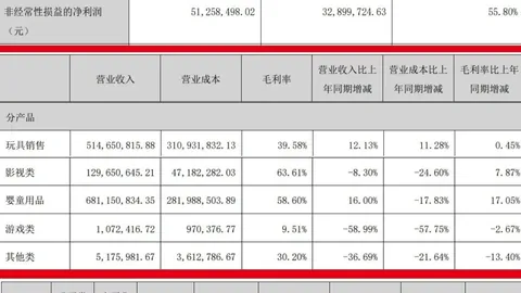2026足彩攻略第26117期任九推荐：皇马巴黎必胜攻略解析
